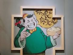 -陈傻子餐厅(世纪都会店)