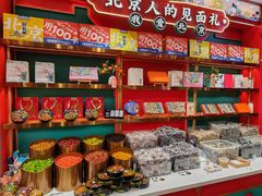 -捶糖帮·手工酥糖(前门二店)