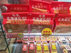 -味多美蛋糕(台湾街店)