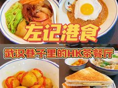 -左记港食(融科天城店)
