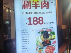 -小金鬼·煎饺·鸽子汤