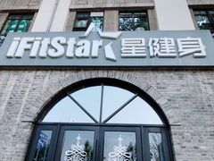-星健身·新鲜普拉提(798旗舰店)
