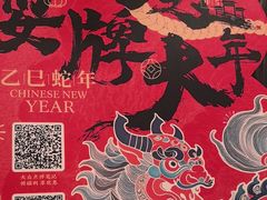 -南京大牌档(壹方天地店)