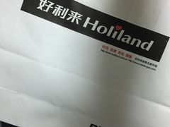 -好利来(永安道店)