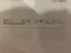 -中国医科大学附属盛京医院(滑翔院区)