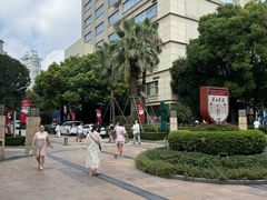 -复旦大学附属华山医院(总院)