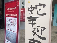 -四川宋瓷博物馆