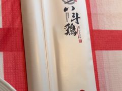 -恰八斗·猛火长沙菜(国贸店)