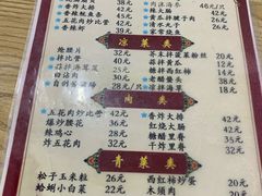 菜单-九龙餐厅(大沽路店)