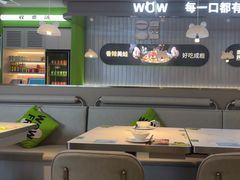 -蛙喔牛蛙(淮安吾悦店)