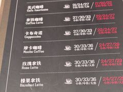-逸派咖啡 EPARKCOFFEE(广安门店)