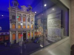 -沈阳金融博物馆