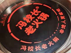 -冯校长老火锅(广州正佳广场店)