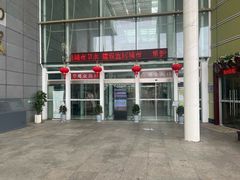 -马鞍山市博物馆