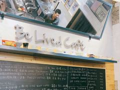 -Be Lived Cafe比例咖啡(摩天轮店)