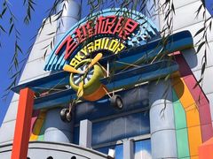 -青岛方特梦幻王国