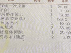 -上海市徐汇区口腔医院
