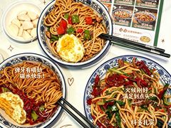 -燕兰楼·清真西北融合菜(亚运村店)