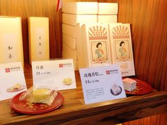-祥禾饽饽铺·中式糕点(天津河东美福园店)