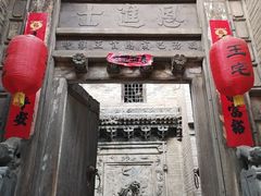 -郭峪古城