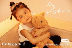 点击看大图 -57KIDS儿童摄影