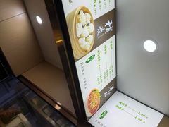 -白老大羊杂碎稍麦