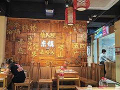 -东镇老火锅(长春路首店)