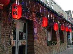 门面-鳗鱼家·深夜食堂(军博店)