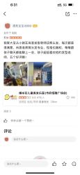 -爆米花儿童美发乐园(中街恒隆店)