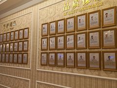 -名流健康高端体检中心·名宾门诊·健康管理