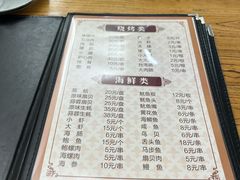 -匠心二十五年·百姓海鲜烧烤家常菜(威至海港湾店)