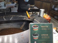 -文和友老长沙臭豆腐(太平街二店)
