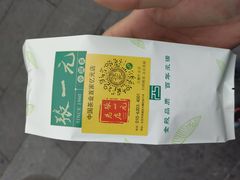 -张一元(总店)