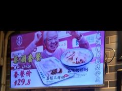 -荔银肠粉(建六店)