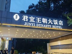 -金马门国际美食百汇(珞喻路店)
