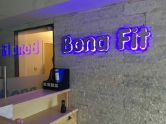 -Bona Fit 伯纳健身超级工作室(车公庄店)