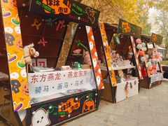 -中粮·祥云小镇