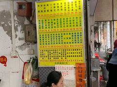 -河记肠粉店