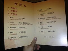 -中国福利会少年宫