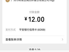 -玫瑰园餐厅