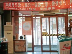 -喝丢一只鞋海鲜烧烤·海肠捞饭(东关街店)