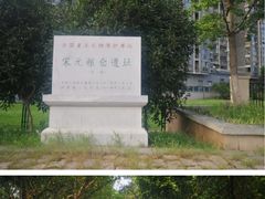 -镇江博物馆