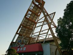 -艾溪湖湿地公园