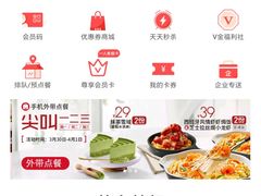 -必胜客(经开万达店)