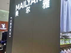 -丽达购物中心(崂山店)