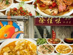 -船奇蒸汽海鲜·闽菜(八市海鲜总店)