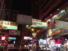 -砵兰街