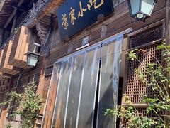 -台州府城(江南长城)