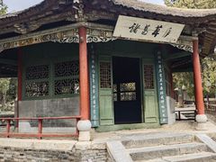 -南阳卧龙岗武侯祠