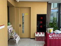 -爱齿尔口腔医院(中南院)